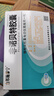 [力邦施泰寧]非諾貝特膠囊 0.2g*15粒 3盒裝 曬單實(shí)拍圖