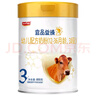 宜品益臻嬰幼兒配方奶粉【1-2-3段】 新國標 寶寶娟姍奶粉【整箱裝】 【新國標】益臻3段800g*6罐 曬單實拍圖