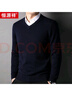 恒源祥重磅430G加厚100%純羊毛衫男V領(lǐng)毛衣男秋冬季中青年保暖針織衫男 藏青 3XL 190/56/125 曬單實(shí)拍圖