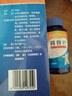 [多元康]腎骨片 0.5g*200片 1瓶裝 曬單實(shí)拍圖