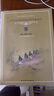 箏（7-9級·演奏級 修訂本 中央音樂(lè )學(xué)院海內外考級曲目）/中央音樂(lè )學(xué)院校外音樂(lè )水平考級叢書(shū) 曬單實(shí)拍圖