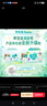 幫寶適（Pampers）清新幫拉拉褲嬰兒尿不濕尿褲 加加大碼XXL28片【15kg以上】 曬單實(shí)拍圖