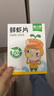窩小芽?jì)和闶橙聂~(yú)鮮蝦片 小吃零食泡芙磨牙餅干50%魚(yú)蝦含量30g/盒 鮮蝦片*3盒 曬單實(shí)拍圖