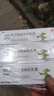 【3盒裝】華邦 他扎羅汀倍他米松乳膏15g/盒 曬單實(shí)拍圖