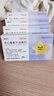 羅得美星  羅紅霉素干混懸劑 25mg*10袋/盒 曬單實拍圖