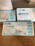 博致加寬耳帶醫用外科口罩成人男女一次性大號大臉專(zhuān)用不勒耳夏季透氣 白色60只 特大號【醫用外科  推薦160斤以上】 超寬超大耳帶 佩戴舒適不勒耳 曬單實(shí)拍圖
