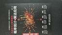 機器學(xué)習(xí)之?dāng)?shù)學(xué)基礎(chǔ)：概率統(tǒng)計與算法應(yīng)用  零基礎(chǔ)入門到實戰(zhàn)經(jīng)驗  人工智能  語言處理 圖像分析 深度學(xué)習(xí) 數(shù)學(xué)之美 deepseek教程 曬單實拍圖