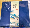 天色A5/96張千里江山本冊(cè)禮盒故宮文創(chuàng)中國(guó)風(fēng)伴手禮畢業(yè)紀(jì)念品年會(huì)教師節(jié)生日禮物筆記本TS-4191藍(lán)色 曬單實(shí)拍圖