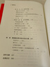 制造白癡：電子產(chǎn)品如何威脅下一代 大腦發(fā)育認(rèn)知科學(xué)研究青少年教育社會(huì)科學(xué)類書籍 后浪正版 曬單實(shí)拍圖