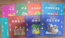陽(yáng)光寶貝 成長(zhǎng)必讀經(jīng)典故事（套裝全8冊(cè)）兒童睡前故事繪本早教圖書(shū)幼兒?jiǎn)⒚砷喿x書(shū)籍    曬單實(shí)拍圖