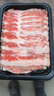 鮮會(huì )鮮肥牛 牛肉片安格斯牛仔骨澳洲/美國原切肥牛片冷鏈 牛腹肉肥牛片250g*4盒【美國】 曬單實(shí)拍圖