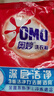 奧妙（OMO）洗衣粉袋裝小包小袋宿舍家用深層清潔去污無磷手洗機洗整箱批發(fā) 500g深層潔凈*4袋 奧妙 曬單實拍圖