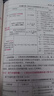 2025新版注冊(cè)巖土工程師執(zhí)業(yè)資格考試專(zhuān)業(yè)案例復(fù)習(xí)教程 （上、中、下3冊(cè)）華山論劍專(zhuān)業(yè)考試教材3本套 曬單實(shí)拍圖