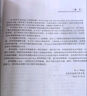 嵌入式與實(shí)時(shí)操作系統(tǒng) 曬單實(shí)拍圖