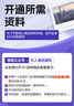 韓國手機(jī)電話卡含可通話支持熱點(diǎn)安卓蘋果不限機(jī)型無限流量上網(wǎng)卡 30天無限流量含通話【可熱點(diǎn)】sk 曬單實(shí)拍圖