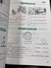 易蓓208圖速記初中地理生物知識點(diǎn) 8年級下冊生物地理中考總復習資料初二地生人教版 初一生地會(huì )考復習必刷題2025 八下識圖默寫(xiě)100真題卷2025年 匯總8下試卷真題分類(lèi)歸納填充圖冊2024默寫(xiě)本  曬單實(shí)拍圖