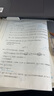 【宇哥官方店】張宇1000題2026考研數(shù)學(xué)一二三題源探析經(jīng)典1000題試題分冊+解析分冊啟航教育可搭湯家鳳1800李林880題價保閱讀狂歡節(jié) 【數(shù)一】2026張宇1000題（基礎(chǔ)題+強化題） 曬單實拍圖
