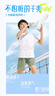 安踏兒童訓練速干衣短袖t恤男大童夏季新款寬松透氣青少運動(dòng)打底半袖 白色 【清爽舒適】 170 cm 曬單實(shí)拍圖