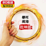 句可乾坤圈哪吒玩具火尖槍混天綾紅櫻槍哪吒道具兒童角色扮演表演武器 乾坤圈 曬單實(shí)拍圖