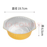 法禧龍鋁箔盒鋁箔碗 錫紙鍋1430ML5個(gè) 一次性火鍋鍋具 戶外燒烤火鍋鍋具 曬單實(shí)拍圖