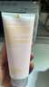 玫琳凱官旗艦自正品護膚品防曬霜防護乳隔離紫外線(xiàn)SPF20PA++ 防曬霜SPF20發(fā)新包裝粉色 曬單實(shí)拍圖