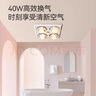 雷士照明（NVC）浴霸燈暖照明一體嵌入式衛(wèi)生間壁掛取暖器洗澡間集成吊頂取暖燈 【集成式】 燈暖浴霸+照明+換氣 曬單實(shí)拍圖