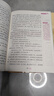 呼蘭河傳五年級下冊城南舊事正版原著課外書必讀快樂讀書吧蕭紅著林海音完整繁星春水冰心六年級上冊課外書人教版閱讀書籍 城南舊事+呼蘭河傳 曬單實拍圖