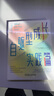 自驅(qū)型成長(zhǎng)如何科學(xué)有效地培養(yǎng)孩子的自律 父母的語(yǔ)言  陪孩子終身成長(zhǎng) 自驅(qū)型成長(zhǎng).實(shí)踐篇 養(yǎng)育困境:孩子大腦、父母的語(yǔ)言與社會(huì)支持 正面管教 家庭教育 自驅(qū)型成長(zhǎng).實(shí)踐篇 曬單實(shí)拍圖