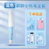 西瑪（SIMAA）胖胖小熊自動鉛筆小學生 粗桿正姿鉛筆 兒童矯正握姿初學者握筆器握筆姿勢粗桿鉛筆藍色-21418 曬單實拍圖