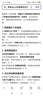 黑鯊手機散熱器背夾4pro 游戲直播散熱背夾強效制冷 適用蘋果iPad平板小米一加IQOO紅魔華為OPPO魅族 【套裝】磁吸4Pro+強力磁吸片 超低噪音|1秒冰涼 曬單實拍圖