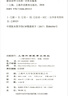 新法語(yǔ)學(xué)習詞典 曬單實(shí)拍圖