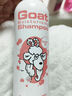 Goat Soap澳洲進(jìn)口羊奶護發(fā)素300ml奶香潤發(fā)蜂蜜味深層滋養 曬單實(shí)拍圖