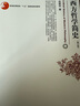 西方哲學(xué)簡史(修訂版) 趙敦華著作 西方哲學(xué)史入門教材 曬單實拍圖