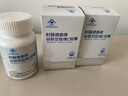 利薇德泰還原型谷胱甘肽維C膠囊美顏白皙內(nèi)服光感嫩膚皮膚暗沉內(nèi)調(diào)凈臉 【問客服領(lǐng)優(yōu)惠價(jià)】3瓶膚色透亮 曬單實(shí)拍圖