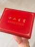 叁藝心足金999生肖小金條套裝 純金十二生肖黃金小金條禮盒收藏贈(zèng)禮 十二生肖小金條一套1.2g 小金條+木盒包裝+檢測(cè)證書 曬單實(shí)拍圖