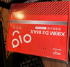 愛(ài)國者X99M D3 MAX  紅色 C612原生 真X99芯片 支持E5V3服務(wù)器多開(kāi)主板 全新原裝帶雙M.2口 千兆網(wǎng)卡臺式 愛(ài)國者X99MD3-MAX 曬單實(shí)拍圖