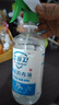 酒精醫(yī)用嬰兒肚臍消毒免洗消毒醫(yī)用醫(yī)用75酒精消毒液孕嬰皮膚病毒 75%醫(yī)用酒精孕嬰可用 [醫(yī)用75度消毒液]1瓶送噴嘴 曬單實拍圖