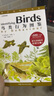 （贈鳥類貼紙）鳥類行為圖鑒 中國國家地理鳥類百科全書野外手冊 鳥類形態(tài)圖鑒動物百科觀鳥者實用寶典 曬單實拍圖