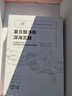 芳香世家（SPICERYHOUSE SH）小綠膜凈膚深海泥膜深層清潔黑頭粉刺閉口【順豐速發(fā) 防偽可查】 曬單實拍圖