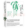 植物的“智慧” 馬煒梁，壽海洋著 科普讀物 生物科學(xué) 結(jié)合植物分類學(xué)生態(tài)學(xué)環(huán)境生物學(xué)行為學(xué)等 曬單實(shí)拍圖