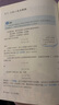 【新華書店正版】全新現(xiàn)貨人教版7七年級下冊數(shù)學(xué)課本部編版七年級下冊數(shù)學(xué)教科書人教版初一下冊數(shù)學(xué)書人教教育出版社七7下數(shù)學(xué)課本 曬單實(shí)拍圖