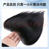 宜心 假發(fā)男高額頭前額發(fā)際線假發(fā)貼全真人發(fā)絲手織生物頭皮工藝 V型- 面積4.5*15.5發(fā)長 15cm 曬單實(shí)拍圖