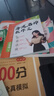 2025版小學(xué)海淀名師教作文 六年級 上下冊通用 小學(xué)作文技巧 寫(xiě)作練習訓練 必刷題理想樹(shù)圖書(shū) 曬單實(shí)拍圖