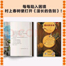 漫長(cháng)的告別 全新精裝插圖珍藏版 村上春樹(shù)讀了12遍 每每陷入困境便打開(kāi)此書(shū) 美國文學(xué)黃金時(shí)代四大杰作之一 曬單實(shí)拍圖