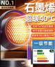 NIYEVN【40℃石墨烯丨遠(yuǎn)超一級(jí)省電】暖風(fēng)機(jī)取暖器小型家用辦公室電熱電暖風(fēng)2024最新小太陽(yáng)電暖器熱風(fēng)機(jī) 【尊享紫】石墨烯全屋升溫丨省電專(zhuān)利丨雙溫控丨靜 曬單實(shí)拍圖