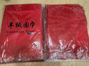 俏辮子紅圍巾年會定制logo酒會活動會議高檔春節(jié)大紅圍脖紅絲巾印字男 兩生花 曬單實(shí)拍圖