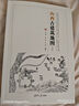 山西古建筑地圖(上)（中國(guó)古代建筑知識(shí)普及與傳承系列叢書中國(guó)古建筑地圖） 曬單實(shí)拍圖