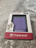 創(chuàng)見（Transcend）移動(dòng)硬盤 USB3.1高速機(jī)械硬盤 2.5英寸高速 輕薄 便攜耐用抗震保護(hù) USB3.1 Gen1 25H3系列 紫色 2TB 曬單實(shí)拍圖