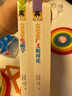 寶寶的物理學·第二輯 寶寶的廣義相對論、火箭科學、統(tǒng)計物理學、電磁學（套裝共4冊） 曬單實拍圖