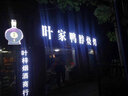 豐碩源科led防雨開關(guān)電源12v400w33a戶外燈箱廣告招牌發(fā)光字24v防水變壓器 24V400W16.6A工程款 曬單實拍圖